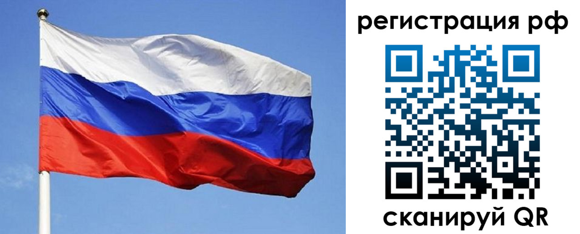 регистрация для школы в Новоаннинском